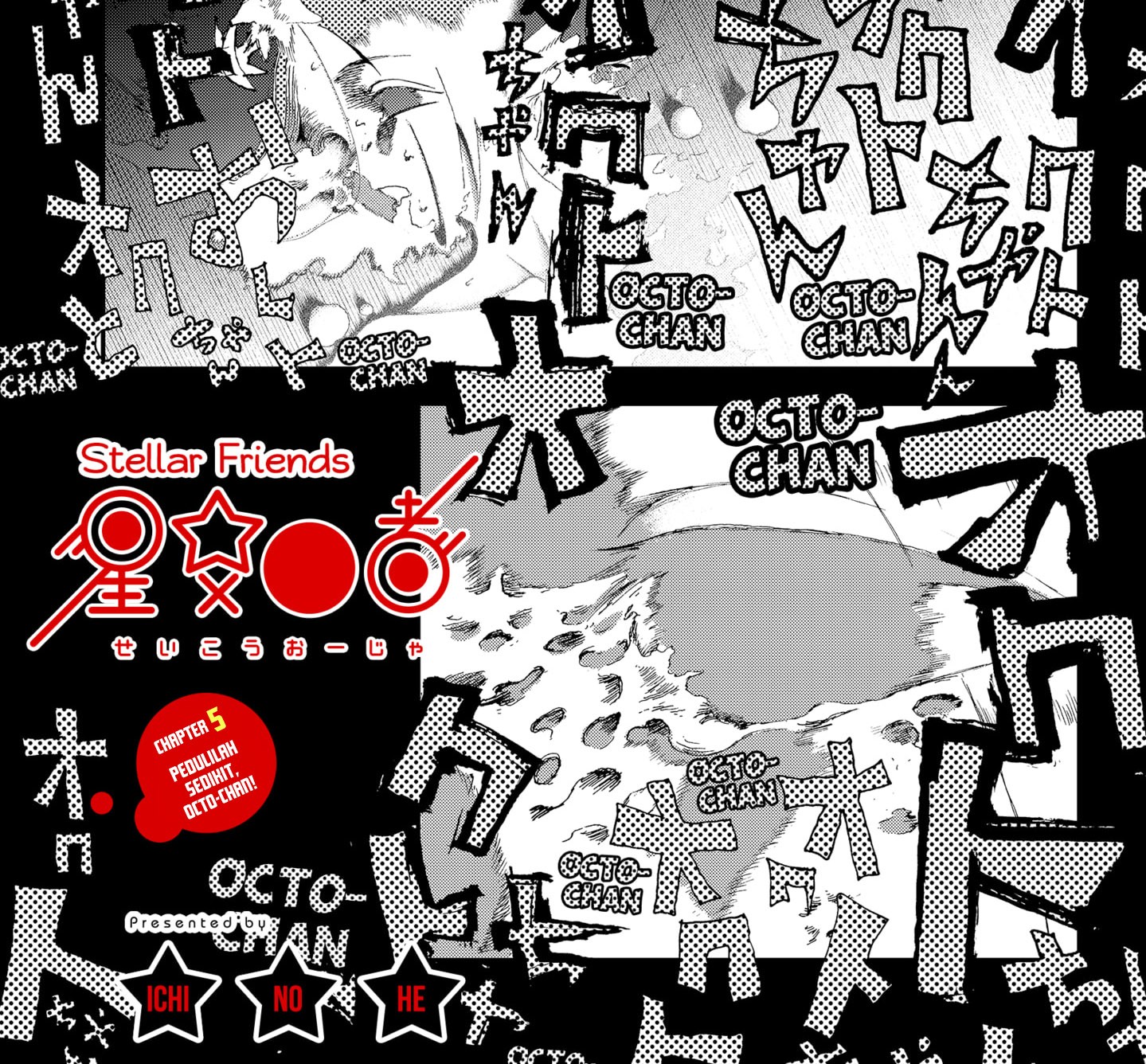 Stellar Friend Chapter 5 Gambar 3