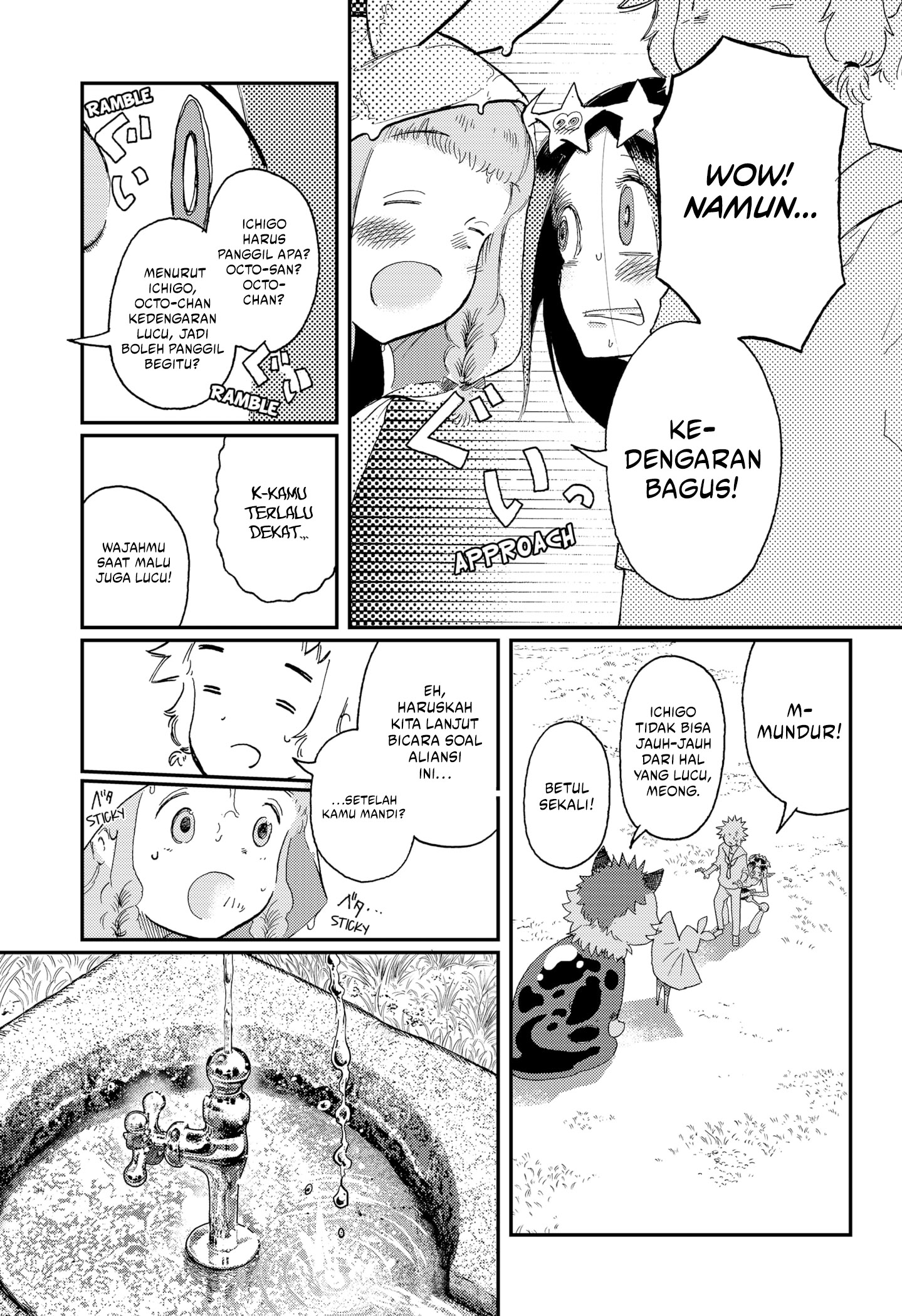 Stellar Friend Chapter 7 Gambar 15