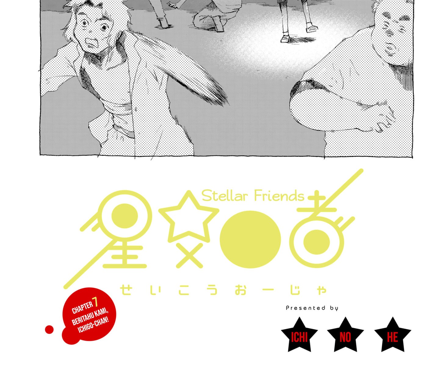 Stellar Friend Chapter 7 Gambar 3