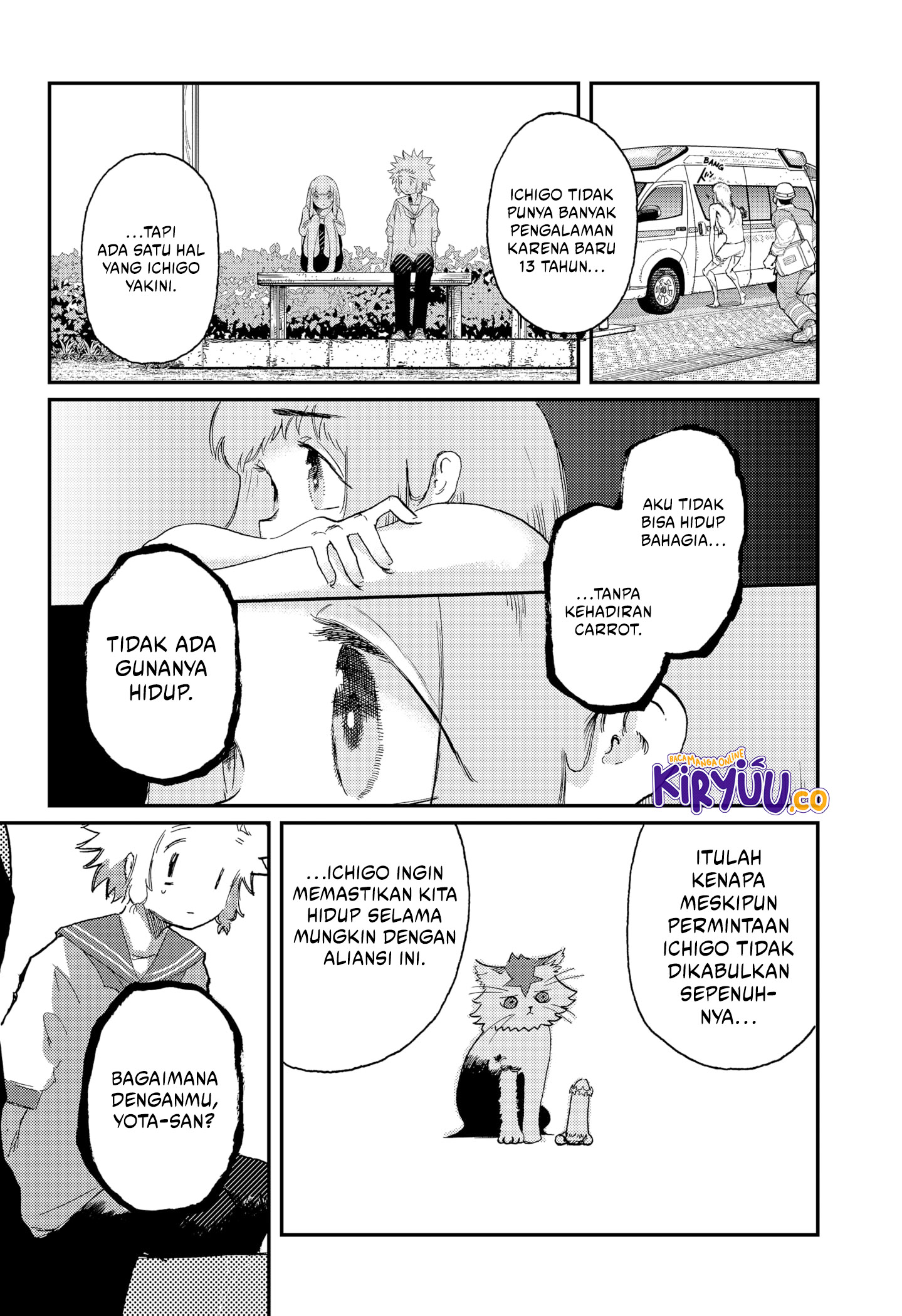 Stellar Friend Chapter 7 Gambar 22
