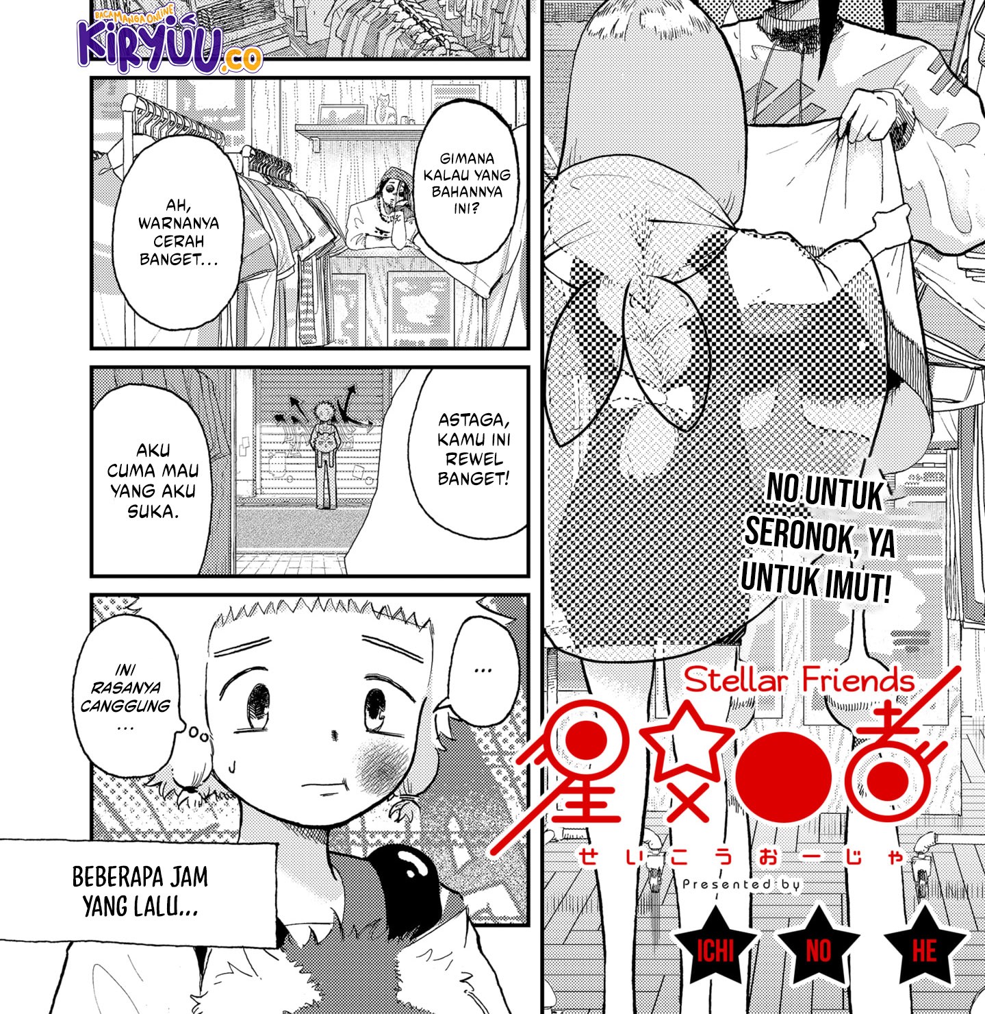 Stellar Friend Chapter 8 Gambar 3