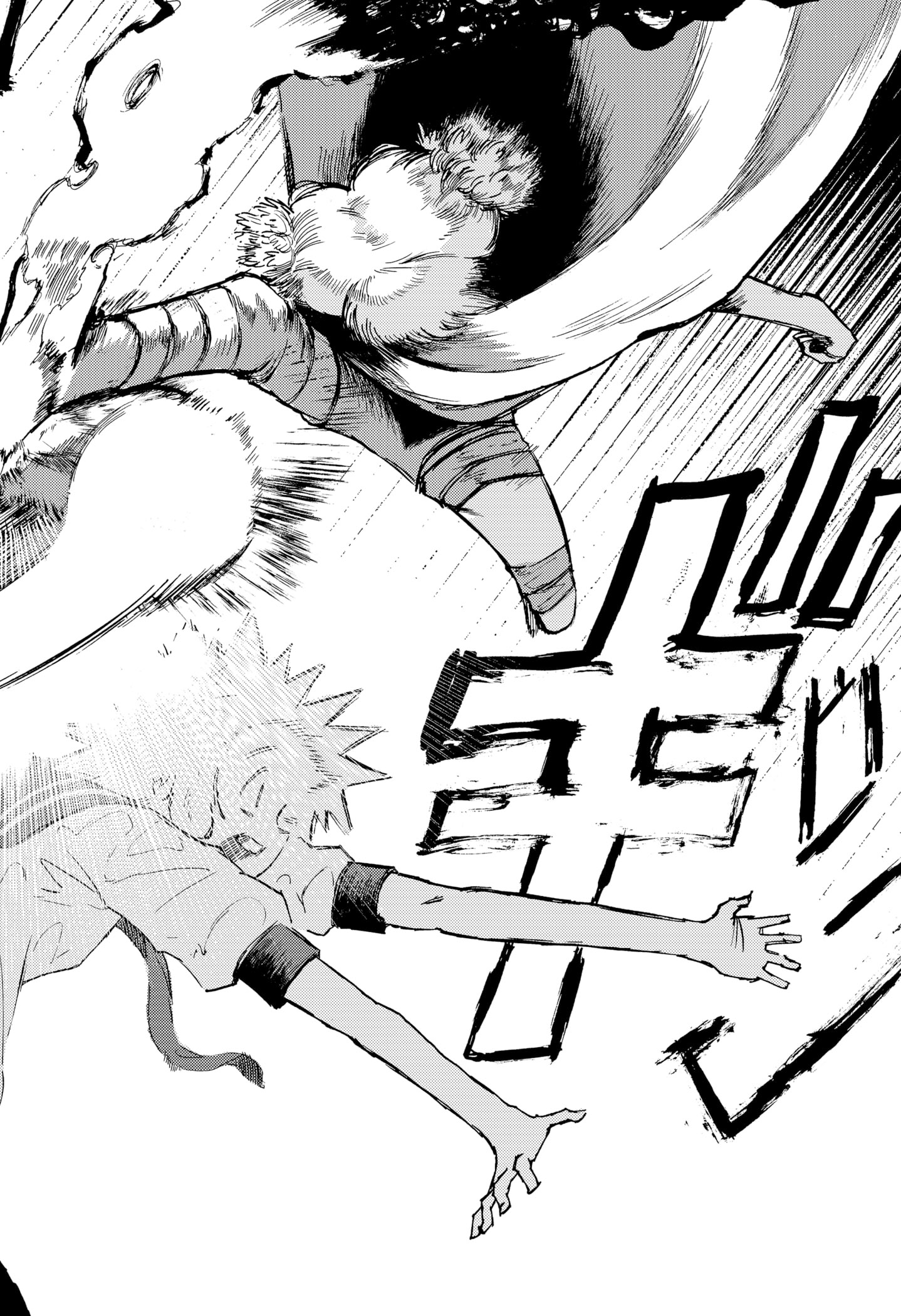 Stellar Friend Chapter 9 Gambar 20