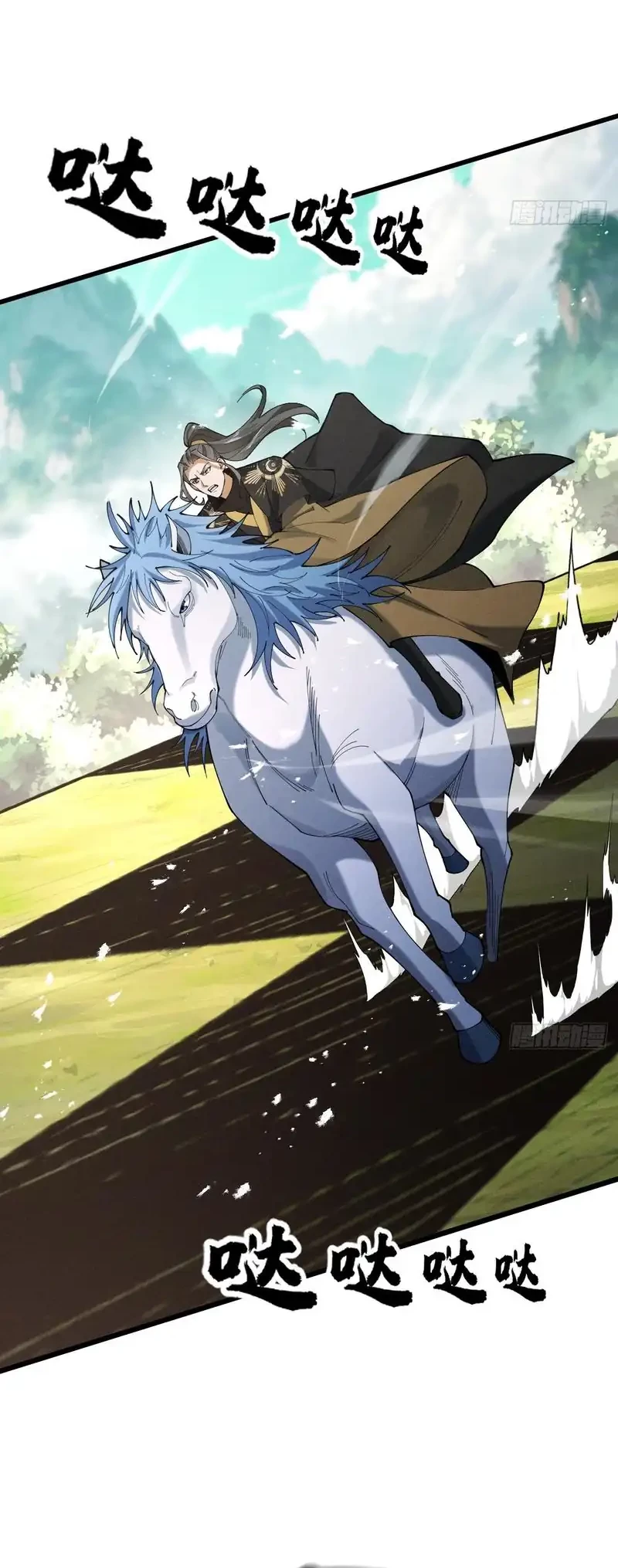 Strength Through Adversity, My Cultivation Knows No Limits Chapter 75 Gambar 32