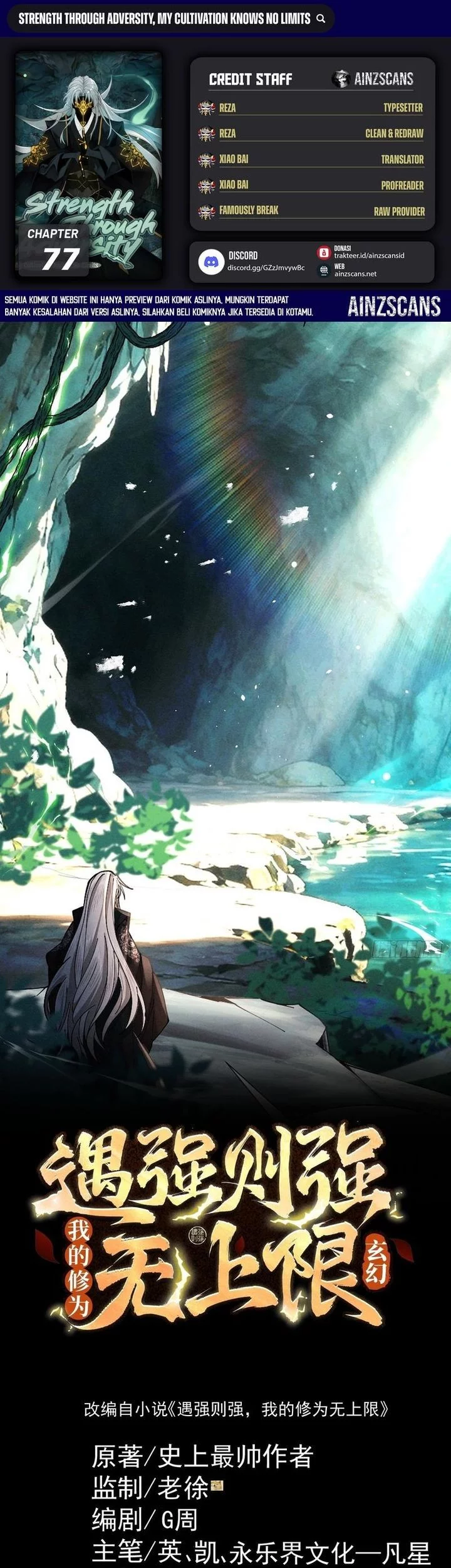 Komik Strength Through Adversity, My Cultivation Knows No Limits Chapter 77 gambar nomor 1