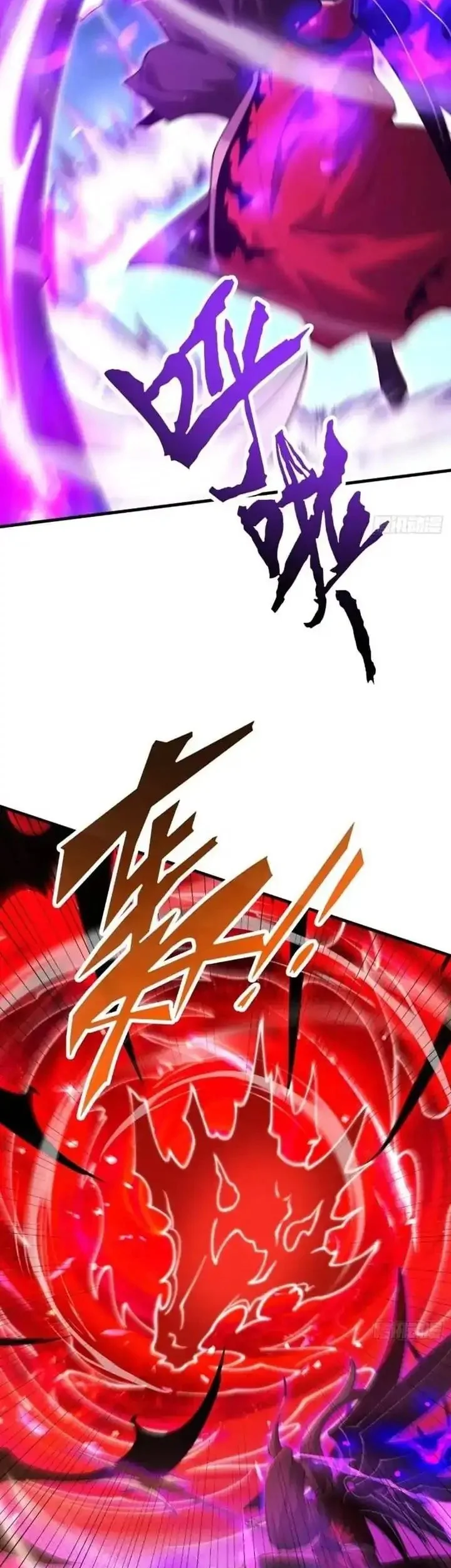 Strength Through Adversity, My Cultivation Knows No Limits Chapter 84 Gambar 13