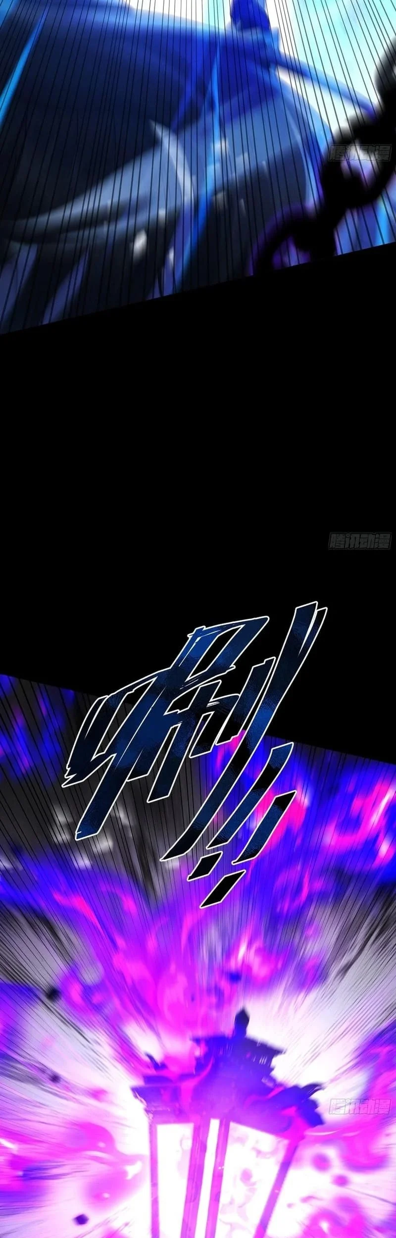 Strength Through Adversity, My Cultivation Knows No Limits Chapter 88 Gambar 9