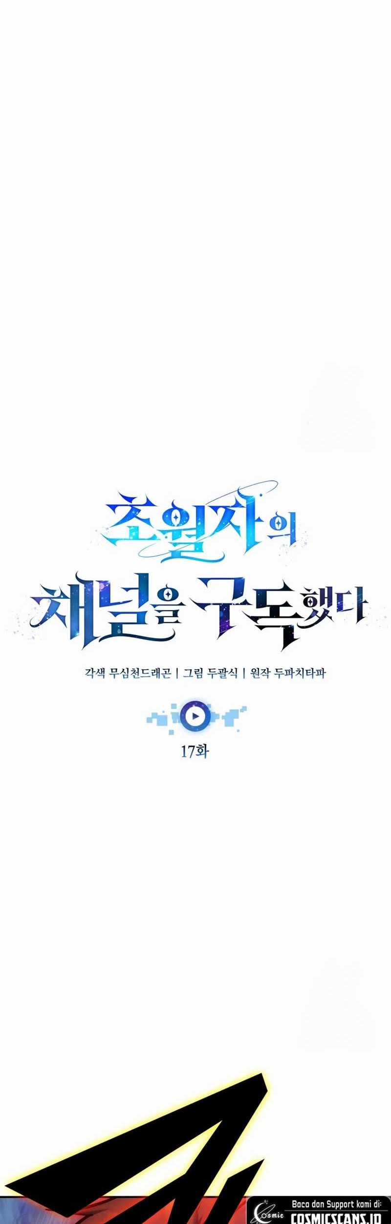 Subscribing to the Transcendent’s Channel Chapter 17 Gambar 26