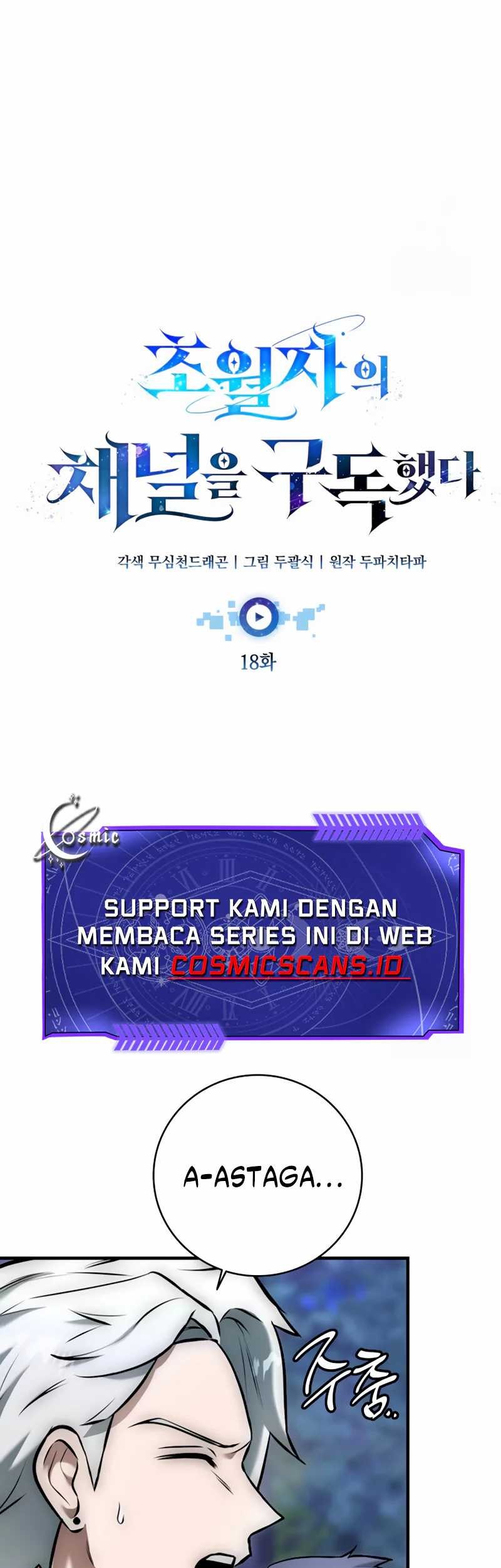 Subscribing to the Transcendent’s Channel Chapter 18 Gambar 24