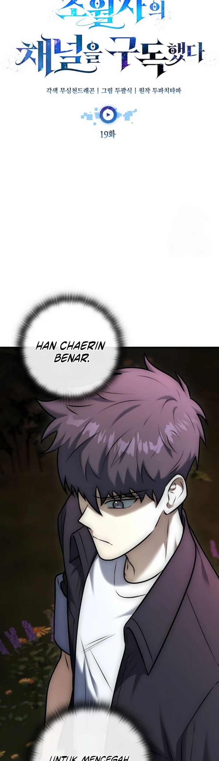 Subscribing to the Transcendent’s Channel Chapter 19 Gambar 8