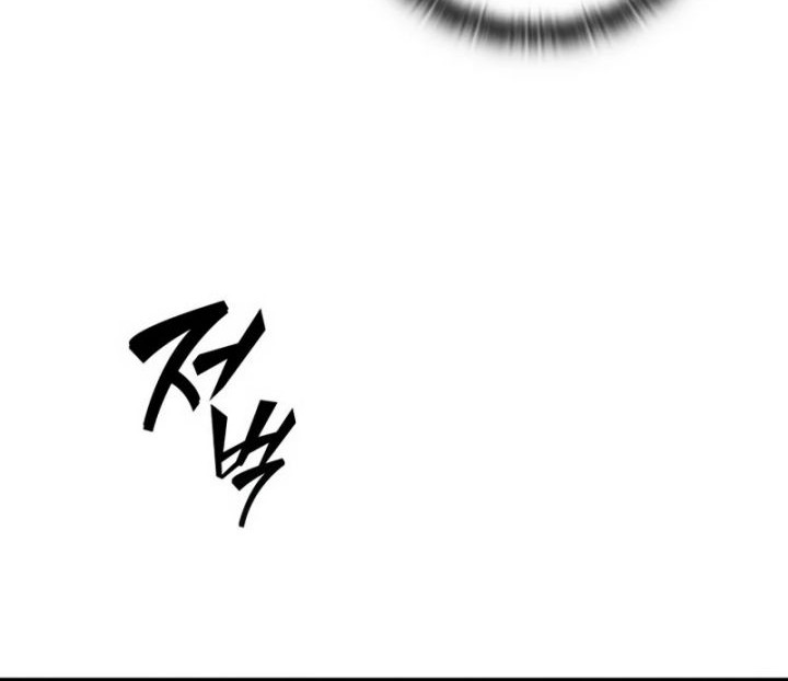 Subscribing to the Transcendent’s Channel Chapter 19 Gambar 26