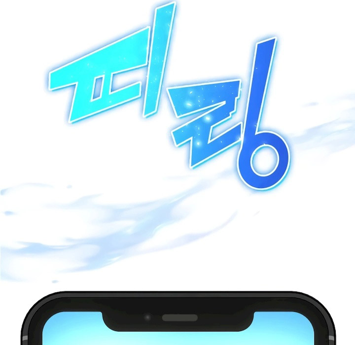 Subscribing to the Transcendent’s Channel Chapter 1 Gambar 146