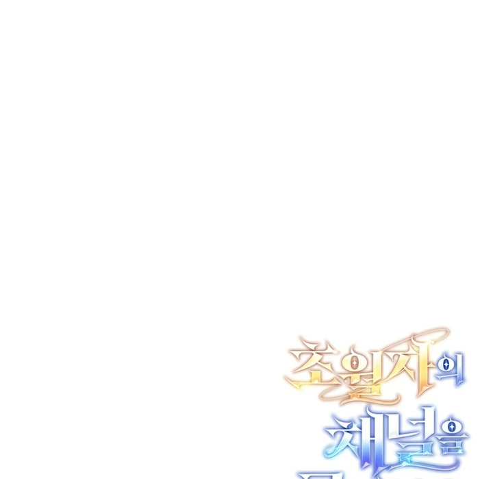 Subscribing to the Transcendent’s Channel Chapter 1 Gambar 150