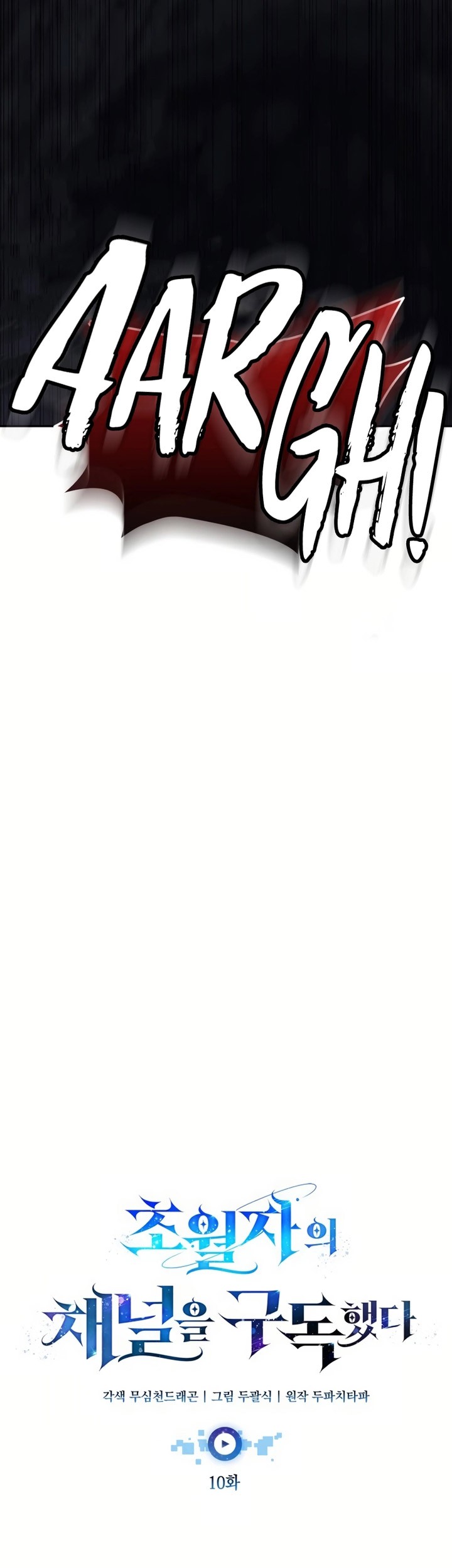 Subscribing to the Transcendent’s Channel Chapter 10 Gambar 27