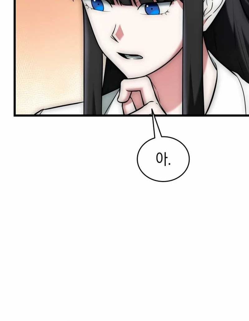 Subscribing to the Transcendent’s Channel Chapter 27 Gambar 60