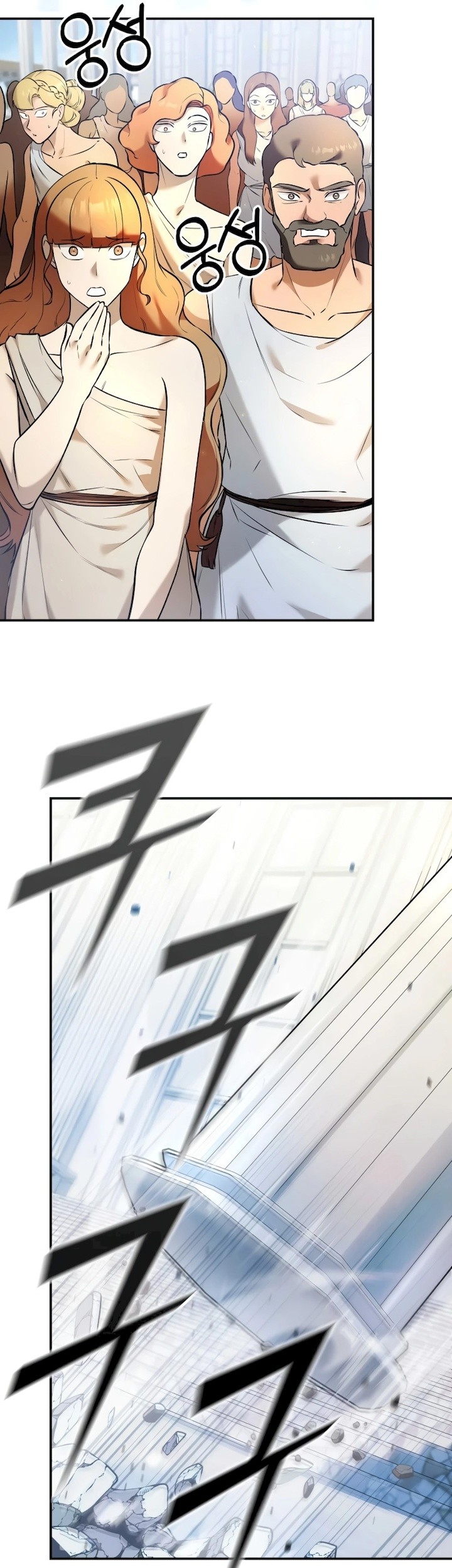 Subscribing to the Transcendent’s Channel Chapter 2 Gambar 69