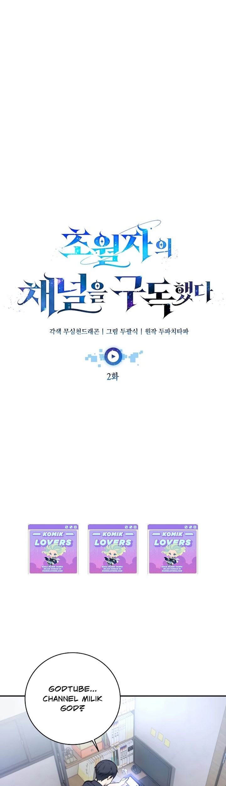 Subscribing to the Transcendent’s Channel Chapter 2 Gambar 28