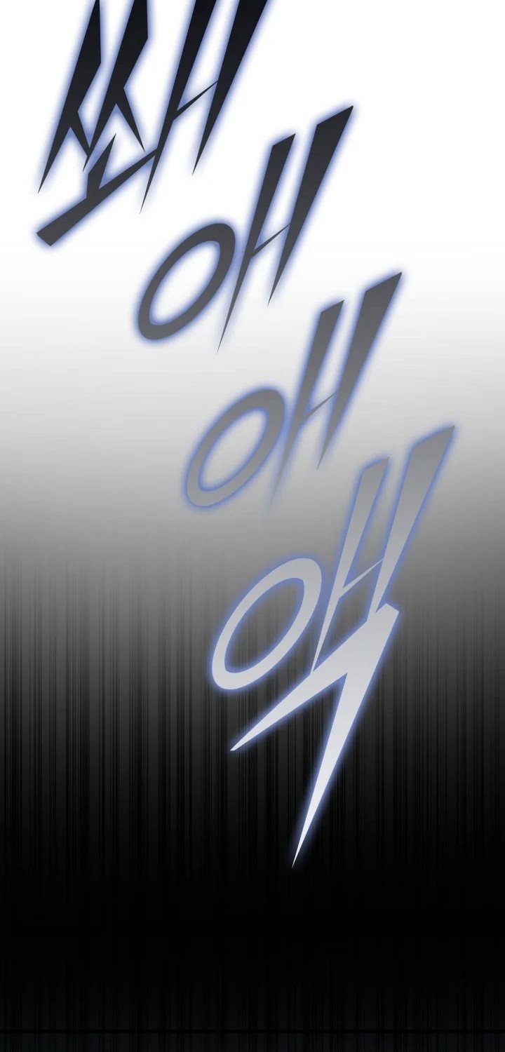 Subscribing to the Transcendent’s Channel Chapter 22 Gambar 56