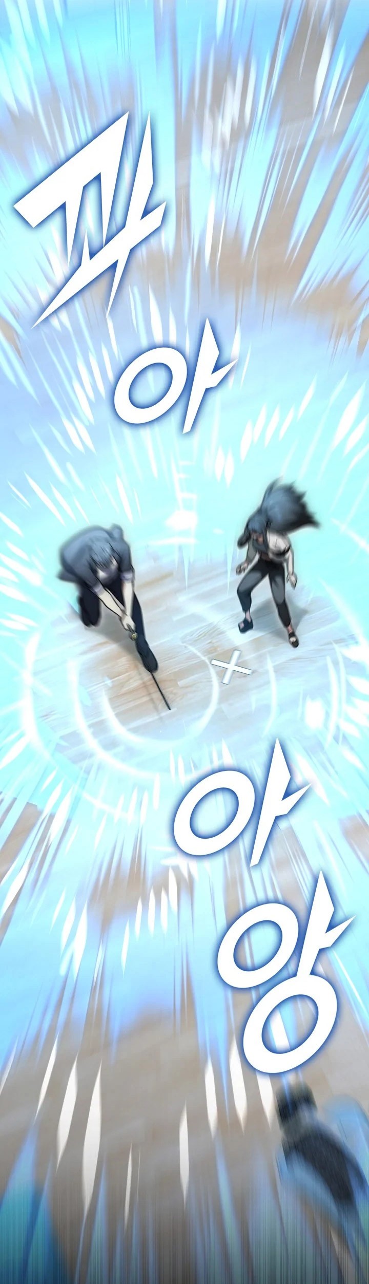 Subscribing to the Transcendent’s Channel Chapter 22 Gambar 61