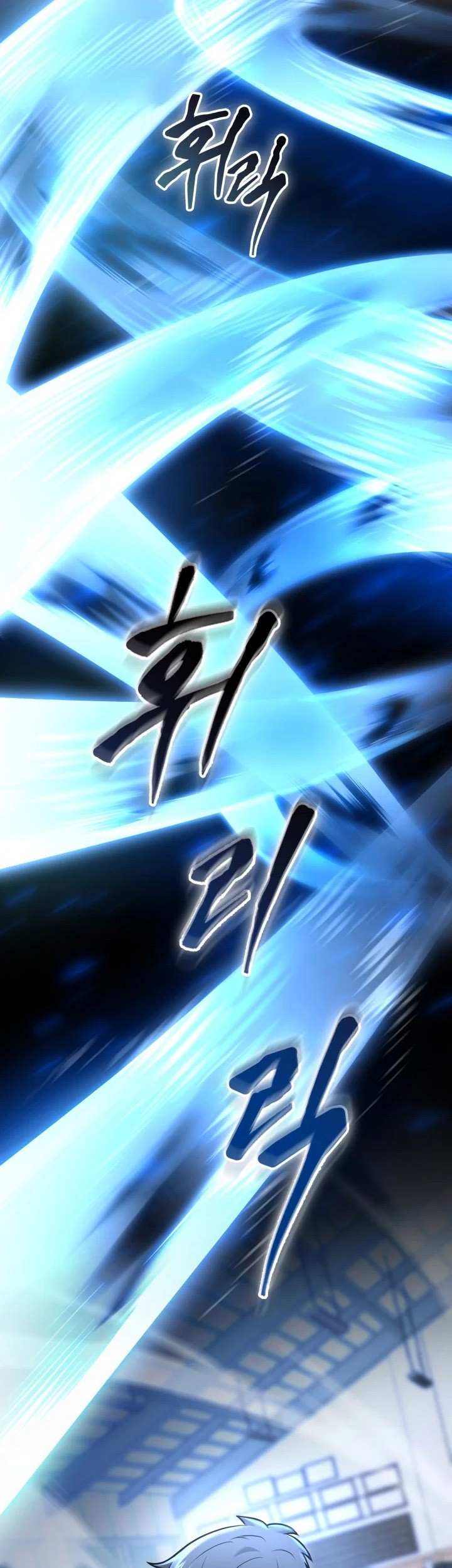 Subscribing to the Transcendent’s Channel Chapter 22 Gambar 65