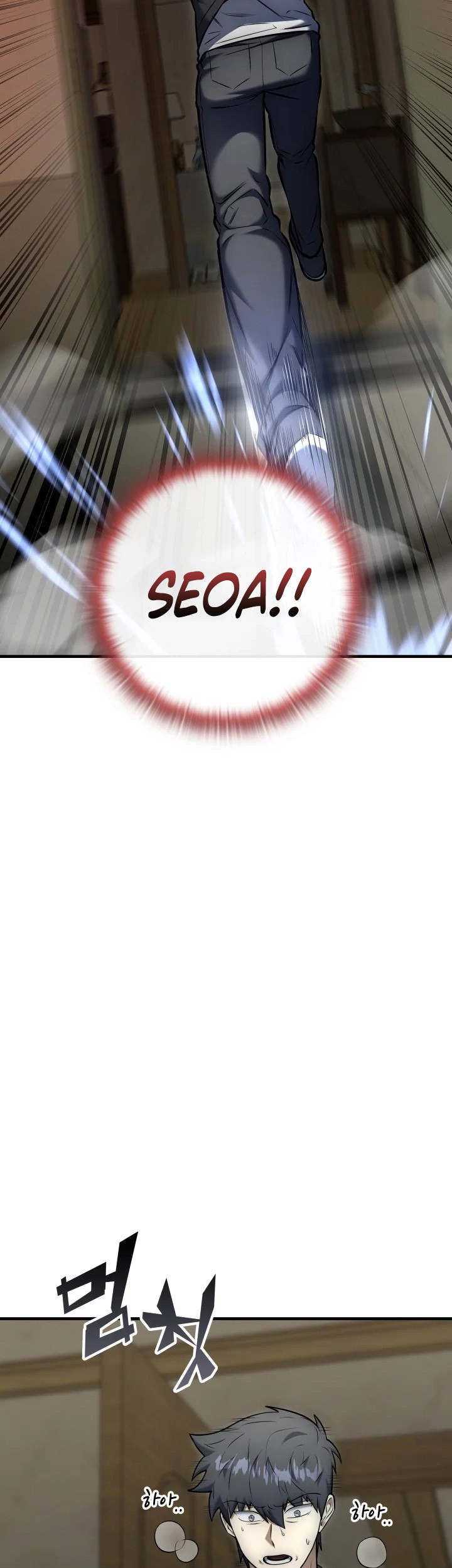 Subscribing to the Transcendent’s Channel Chapter 23 Gambar 61