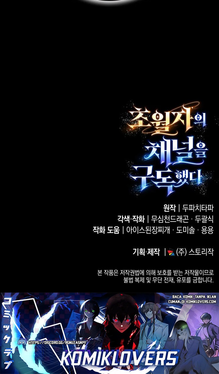 Subscribing to the Transcendent’s Channel Chapter 23 Gambar 96