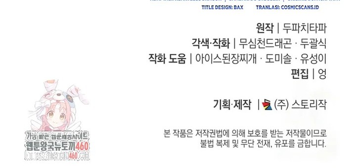 Subscribing to the Transcendent’s Channel Chapter 34 Gambar 79