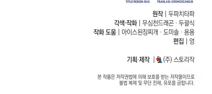 Subscribing to the Transcendent’s Channel Chapter 31 Gambar 82