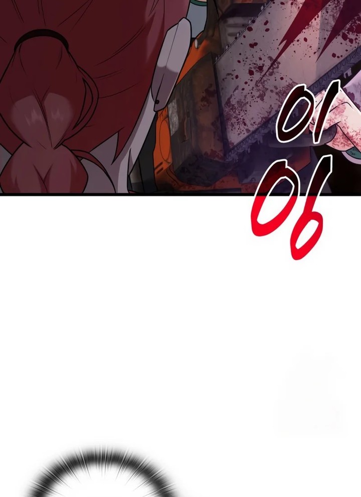 Subscribing to the Transcendent’s Channel Chapter 32 Gambar 32