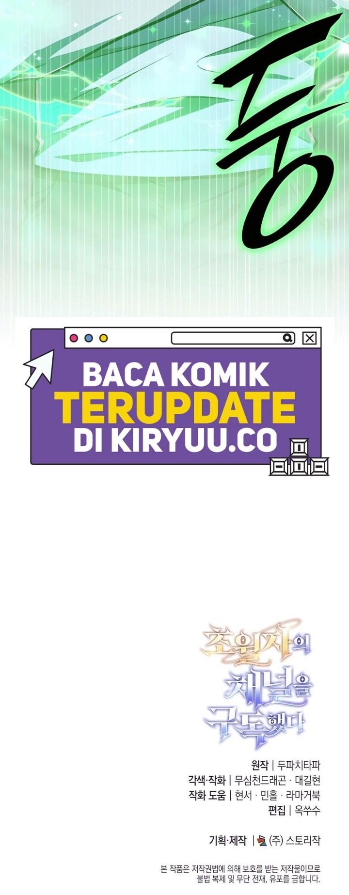 Subscribing to the Transcendent’s Channel Chapter 46 Gambar 83