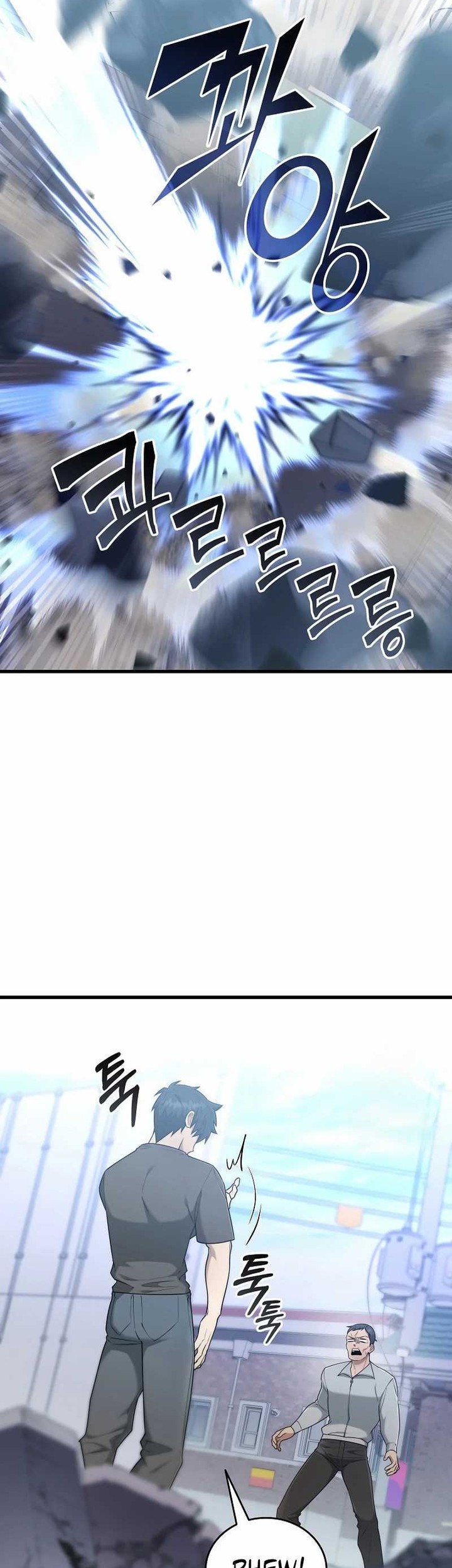 Subscribing to the Transcendent’s Channel Chapter 41 Gambar 33