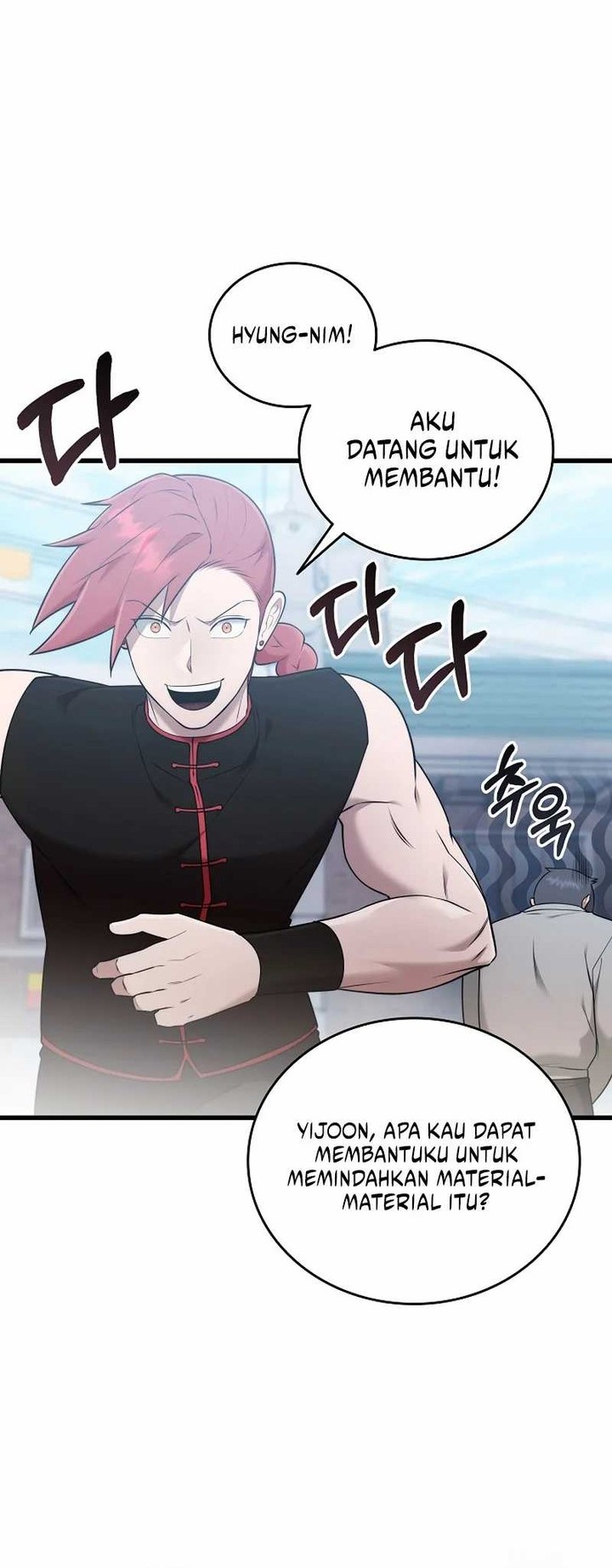 Subscribing to the Transcendent’s Channel Chapter 41 Gambar 42