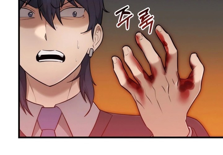 Subscribing to the Transcendent’s Channel Chapter 43 Gambar 43