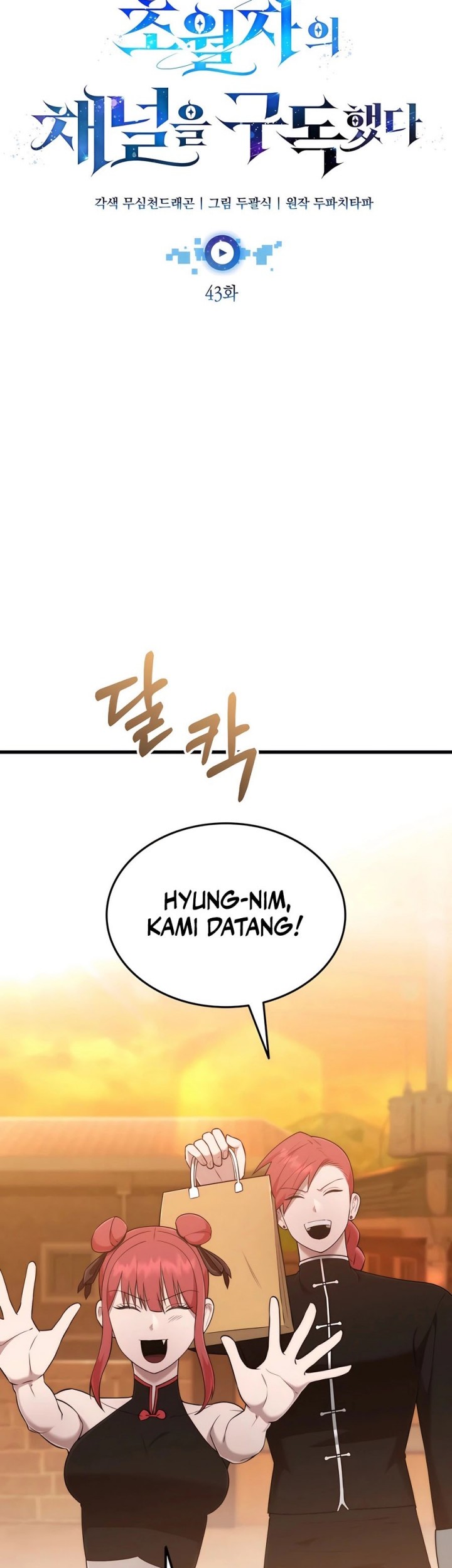 Subscribing to the Transcendent’s Channel Chapter 43 Gambar 9