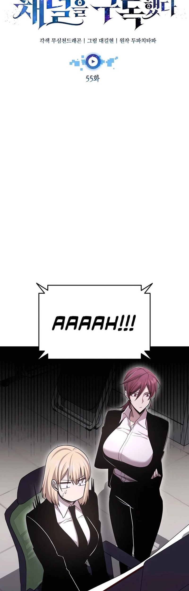 Subscribing to the Transcendent’s Channel Chapter 55 Gambar 19