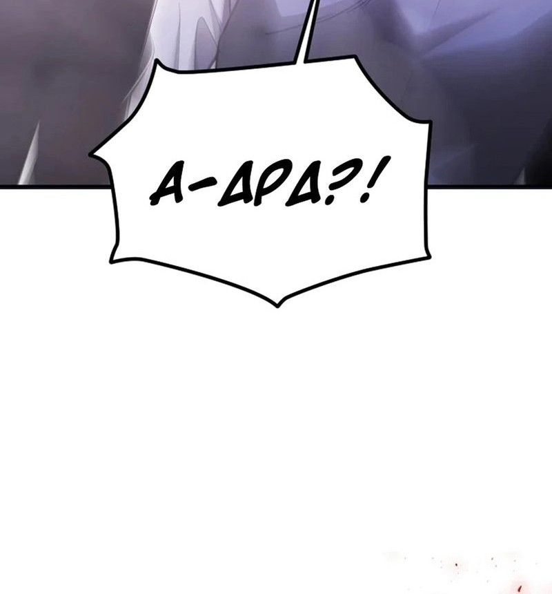 Subscribing to the Transcendent’s Channel Chapter 58 Gambar 4