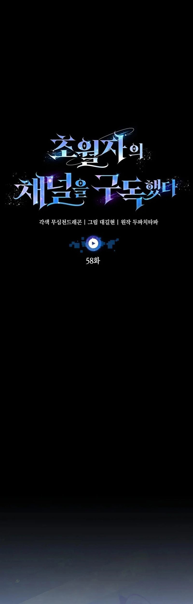 Subscribing to the Transcendent’s Channel Chapter 58 Gambar 32