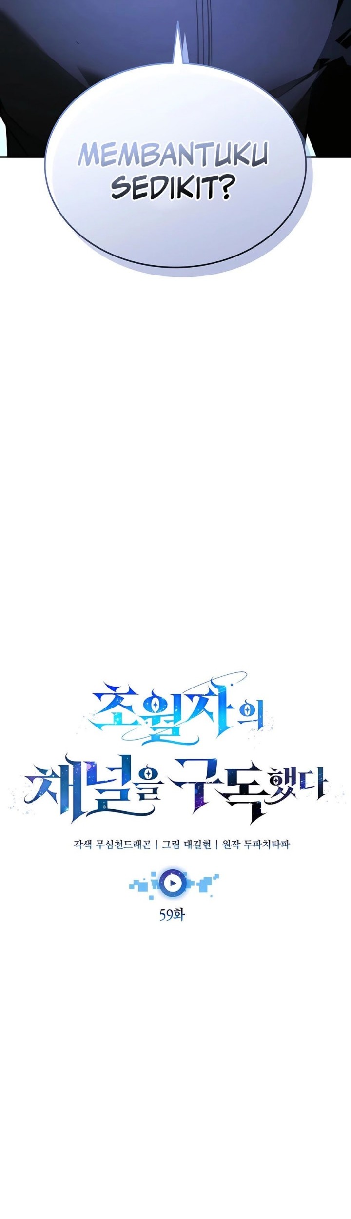 Subscribing to the Transcendent’s Channel Chapter 59 Gambar 26