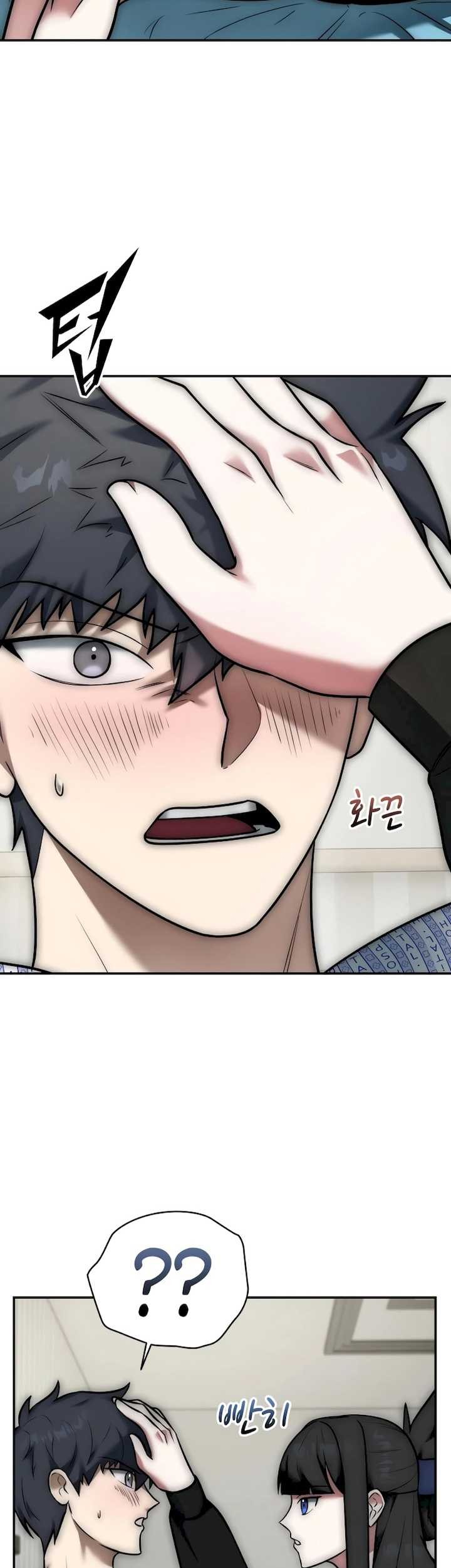 Subscribing to the Transcendent’s Channel Chapter 5 Gambar 14