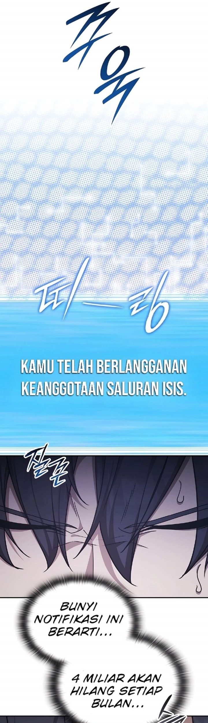 Subscribing to the Transcendent’s Channel Chapter 52 Gambar 21