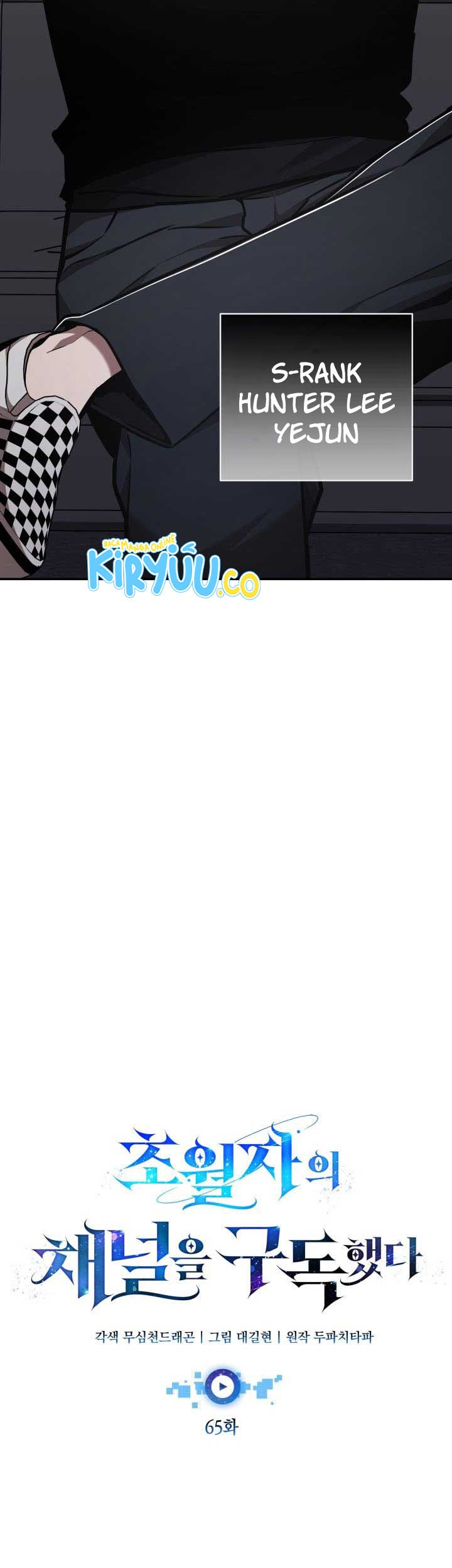 Subscribing to the Transcendent’s Channel Chapter 65 Gambar 6