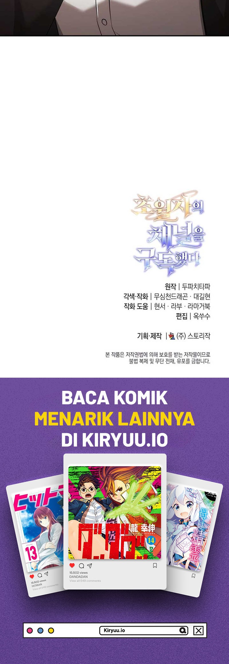 Subscribing to the Transcendent’s Channel Chapter 66 Gambar 67