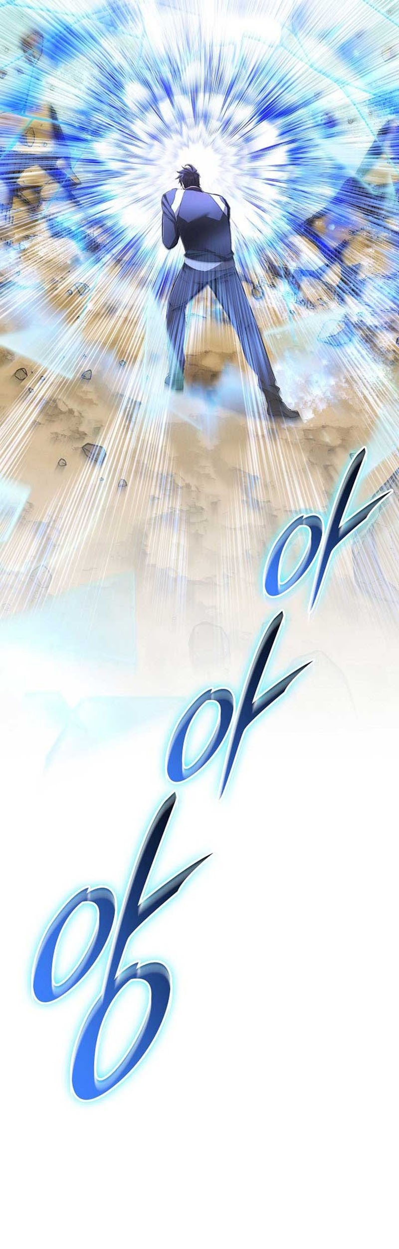 Subscribing to the Transcendent’s Channel Chapter 67 Gambar 61