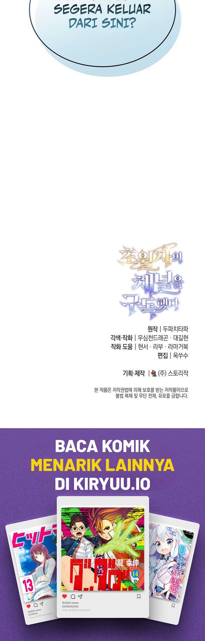 Subscribing to the Transcendent’s Channel Chapter 67 Gambar 66