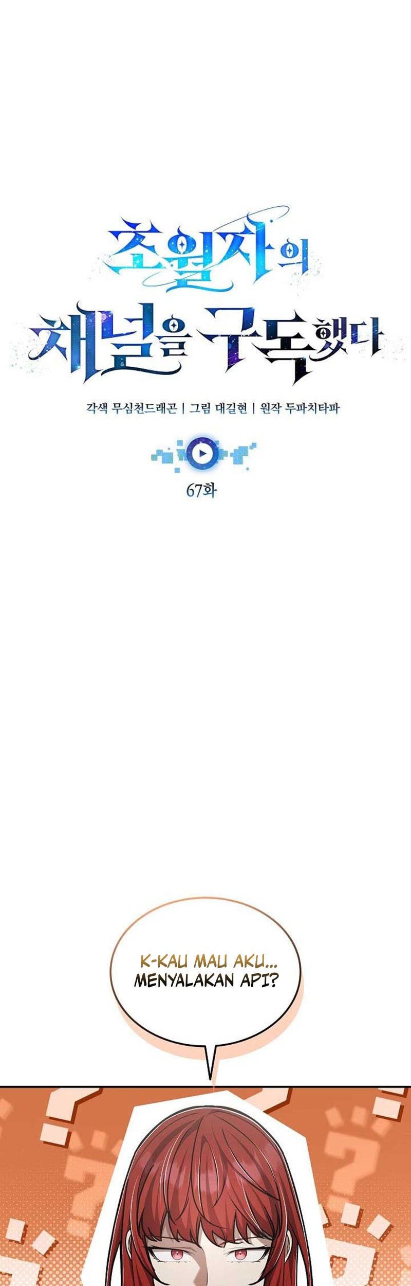 Subscribing to the Transcendent’s Channel Chapter 67 Gambar 17