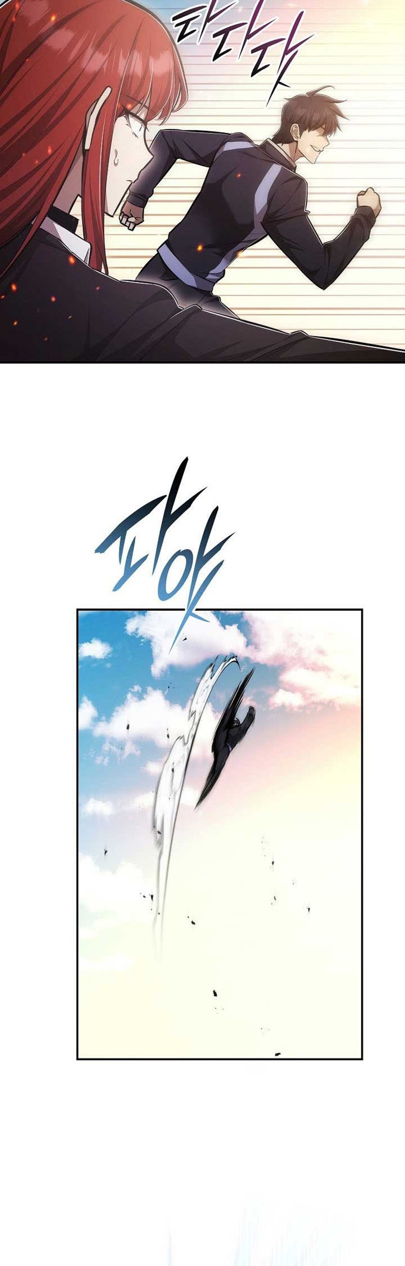 Subscribing to the Transcendent’s Channel Chapter 67 Gambar 37