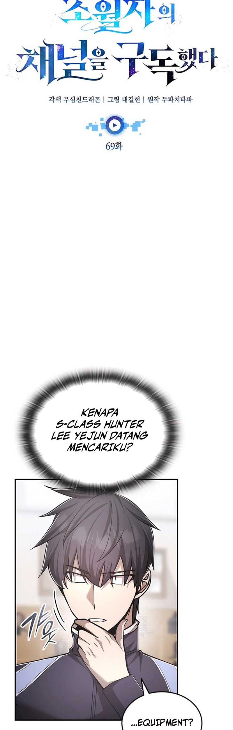 Subscribing to the Transcendent’s Channel Chapter 69 Gambar 26