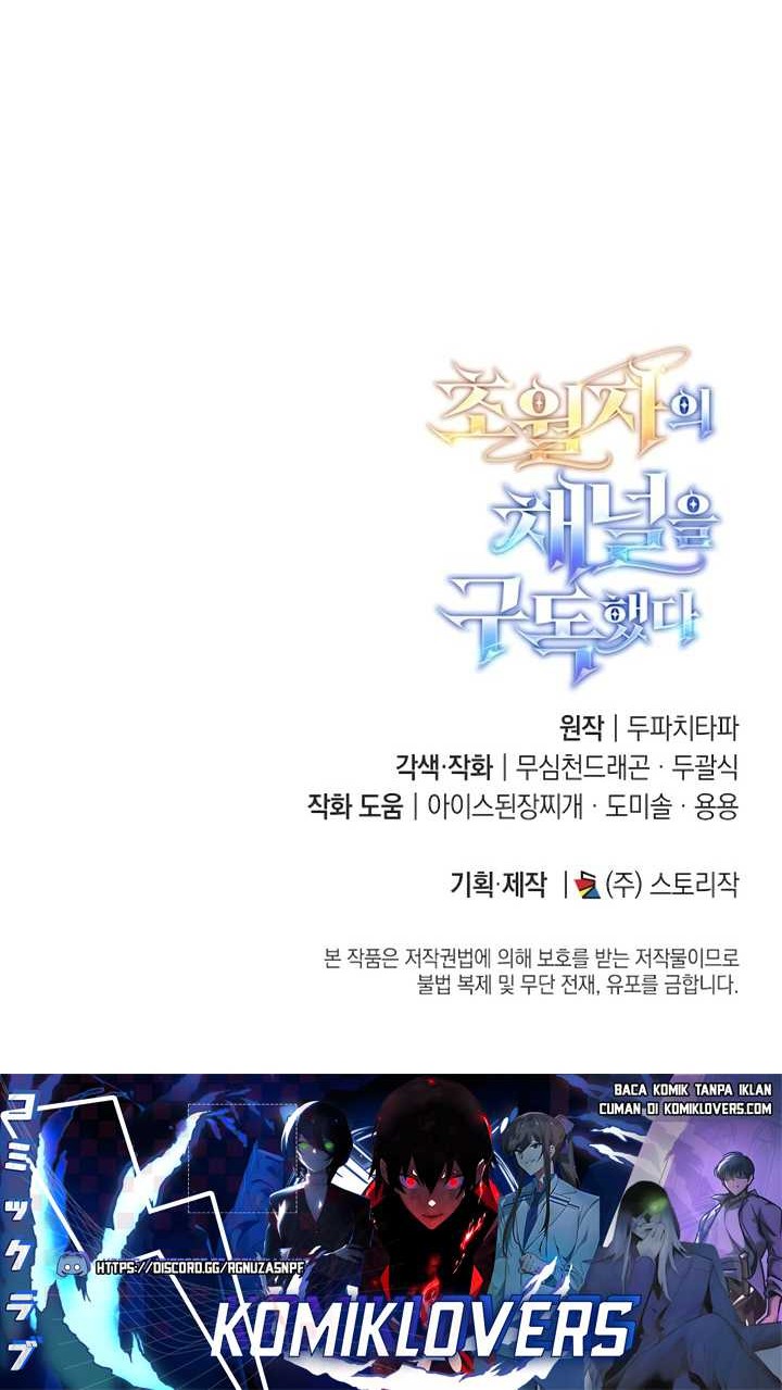 Subscribing to the Transcendent’s Channel Chapter 6 Gambar 81