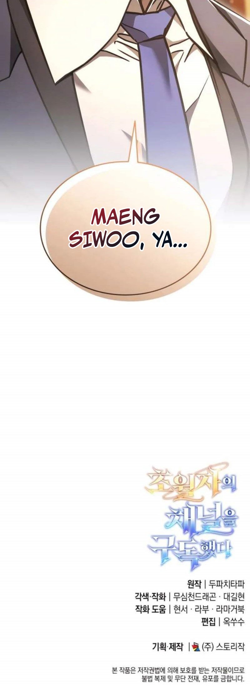 Subscribing to the Transcendent’s Channel Chapter 60 Gambar 70