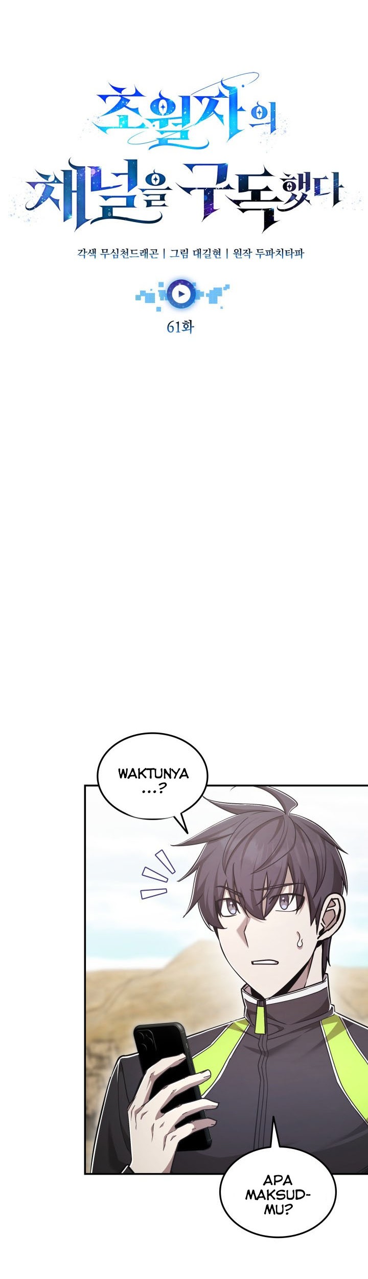 Subscribing to the Transcendent’s Channel Chapter 61 Gambar 22