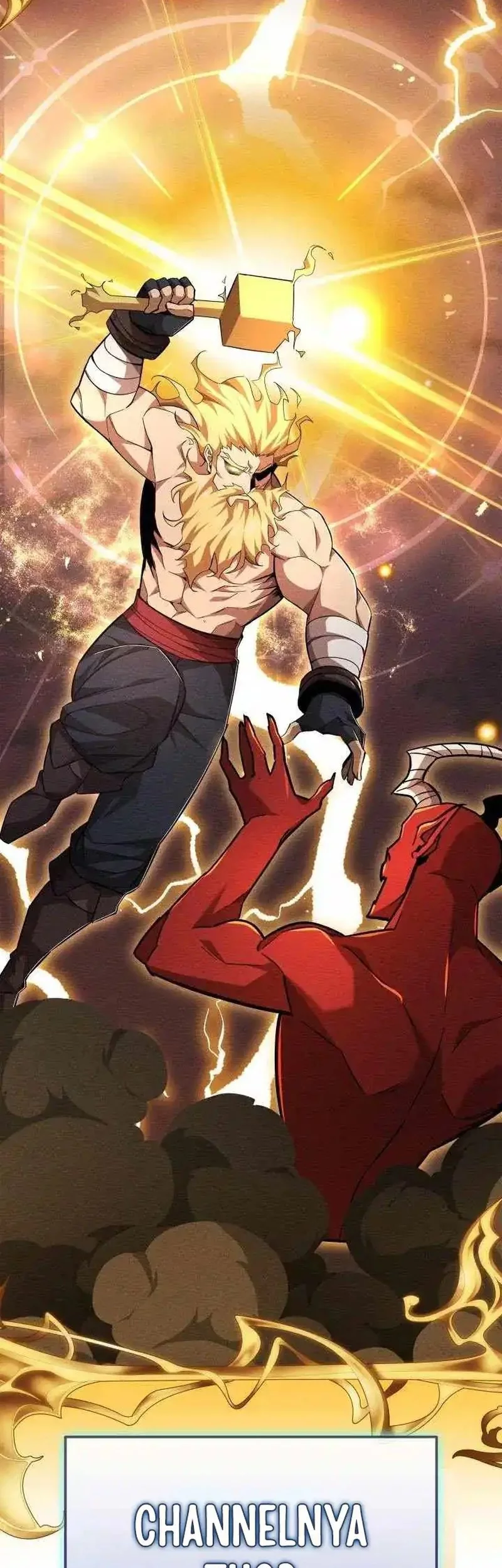 Subscribing to the Transcendent’s Channel Chapter 78 Gambar 49